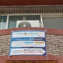 잉글리시아이안산이호초점