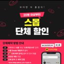 공차 하남신장점 | 하남 비오는날 실내 놀거리 추천 으른이들의 놀이터 스타필드 [스몹] 방문후기 할인정보 꿀팁