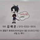 네일어때 이미지