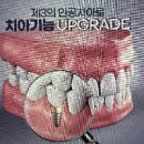 노아치과의원 이미지