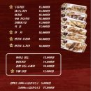 한방바베큐