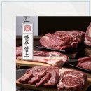 백프로갈비 이미지