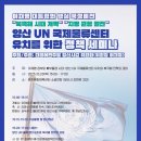 양주문화체육센터 소공연장 이미지