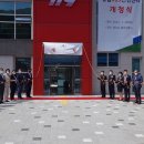 광주소방서(광남119안전센터)