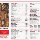 레코드피자 이미지