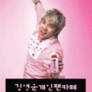 윤주농장 이미지