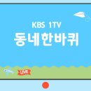 한국트로트가요센터 공연장 이미지