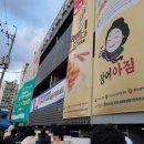 월곡1동행정복지센터 이미지