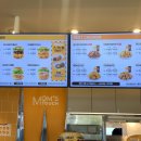 맘스터치 초곡점 이미지