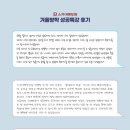 스카이멘토링학원 이미지
