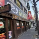 모듬집 | 대전 유천동 맛집 유천동골목뒷고기집 뒷고기모듬 후기