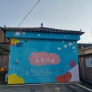 용동공원2 이미지