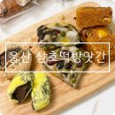 주공떡방앗간 - 달서구 신당로 59 | 주공떡방앗간
