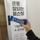 트리플에이스튜디오 이미지