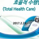 수자원기술주식회사 이미지