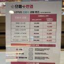 으뜸플러스안경양산덕계점 이미지