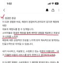 초아클린 이미지