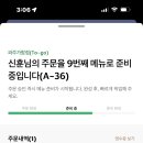 스타벅스 파주가람점 이미지