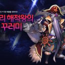 게임왕 PC방 이미지