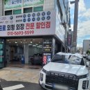 손프로외형외장 네이버블로그