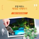 크루즈모텔 이미지