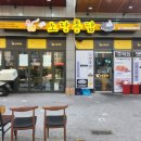 이마트에브리데이 평택동삭점 이미지