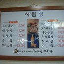 옥천관