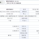 웰바이오 이미지