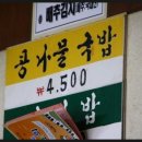 모텔에쿠스 이미지