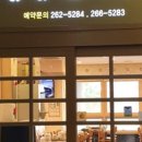 토속삼계탕 이미지