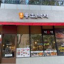 용호동낙지 이미지