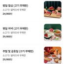 샤브올데이 울산동구점