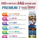 상일산업 이미지