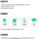 파워토탈시스템 이미지
