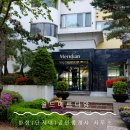 마포월드공인중개사사무소 이미지