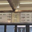 제주은희네해장국 군포산본점 이미지