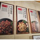 맛있는 족발 이미지