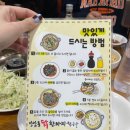 안암동닭한마리 이미지