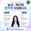 푸드농산