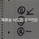 새대구한의원 이미지
