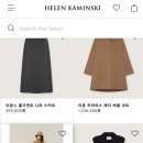 헬렌카민스키 임산부 어때요? 이미지