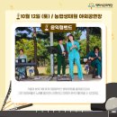 이충분수공원2 이미지