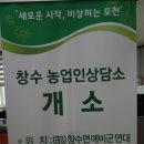 중부농업인상담소 이미지