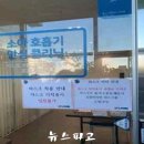 꿈크는아이병원 이미지