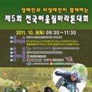 의정부시장애인종합복지관 이미지