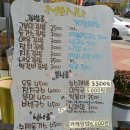 고봉민김밥혁신점 이미지