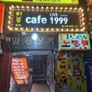 딴따라노래클럽