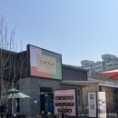 경남 사천 진주냉면 맛집, 하주옥 냉면 후기
