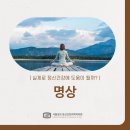 성모마음아정신건강의학과의원 이미지