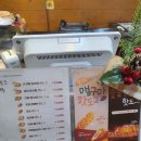 명랑핫도그경산